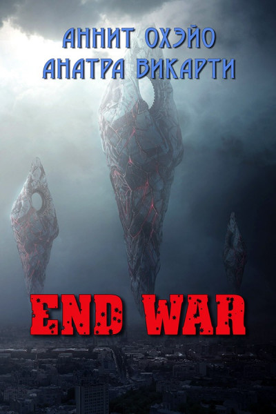 End War