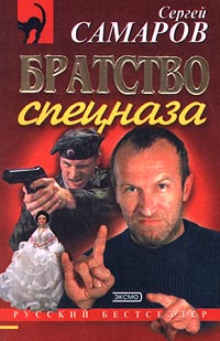 Выстрел издалека