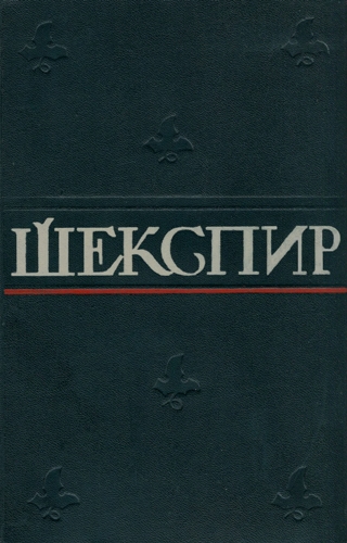 Полное собрание сочинений в 8 томах. Том 6