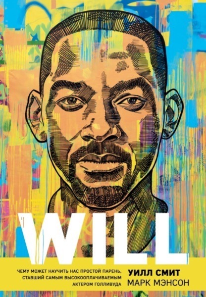 Will