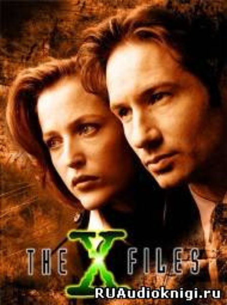 The X-Files. Антитела